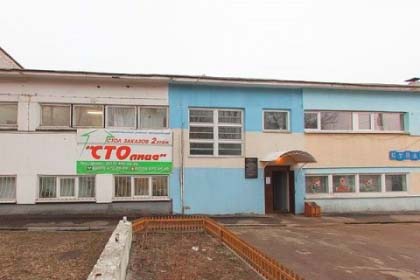 Автосервис «СТО лица» в Минске.